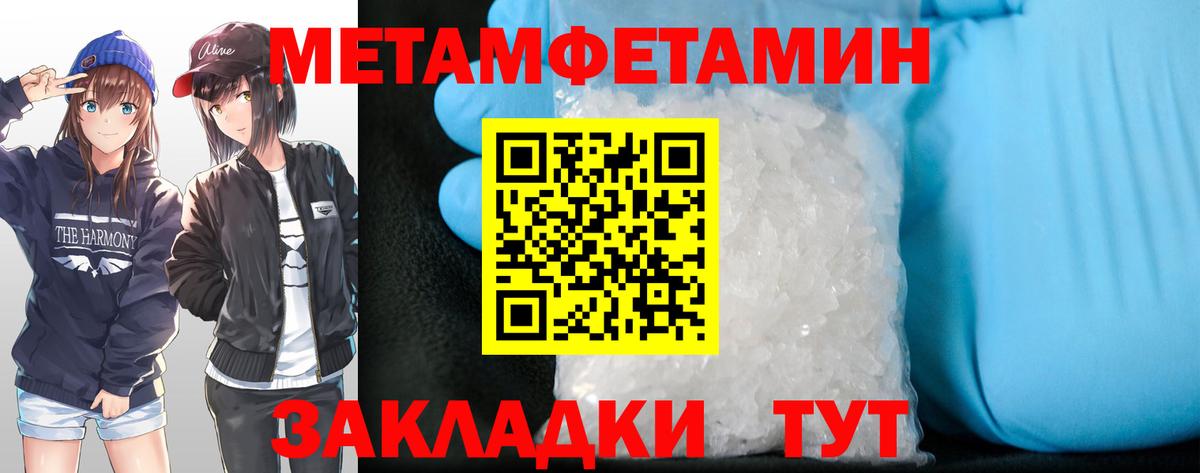Артём  АМФ  Вход с VPN  Амфетамин Розовый 