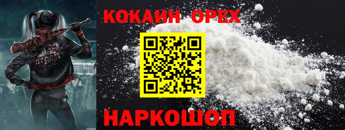 Кокаин Перу Артём