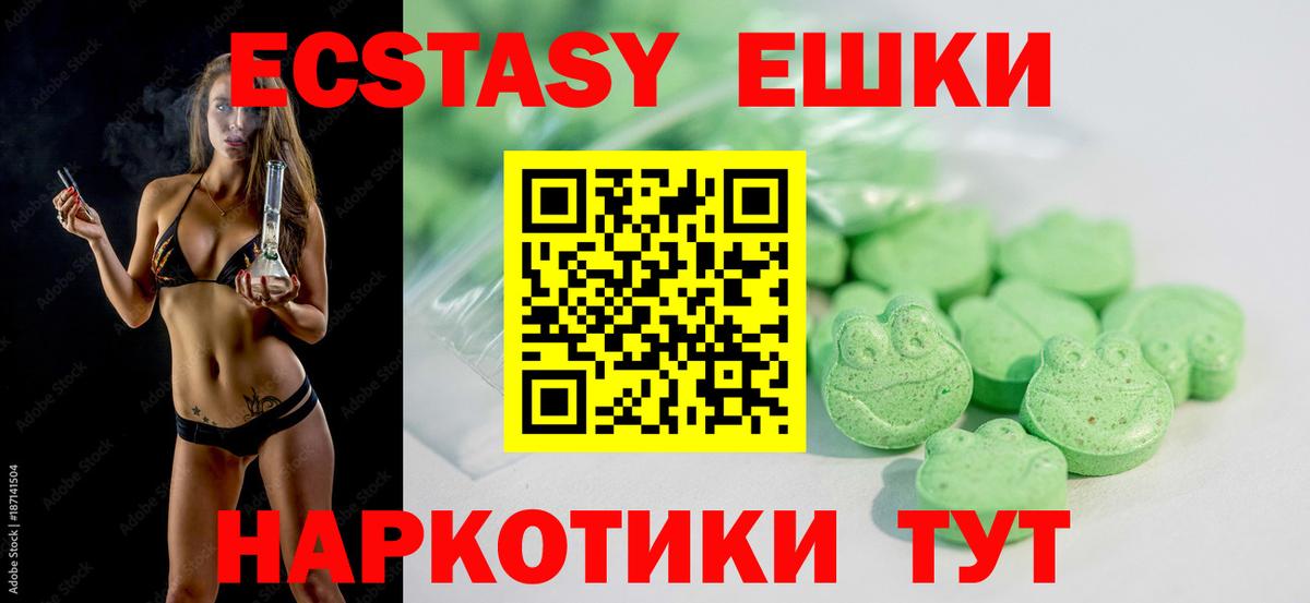 Ecstasy Cube Артём