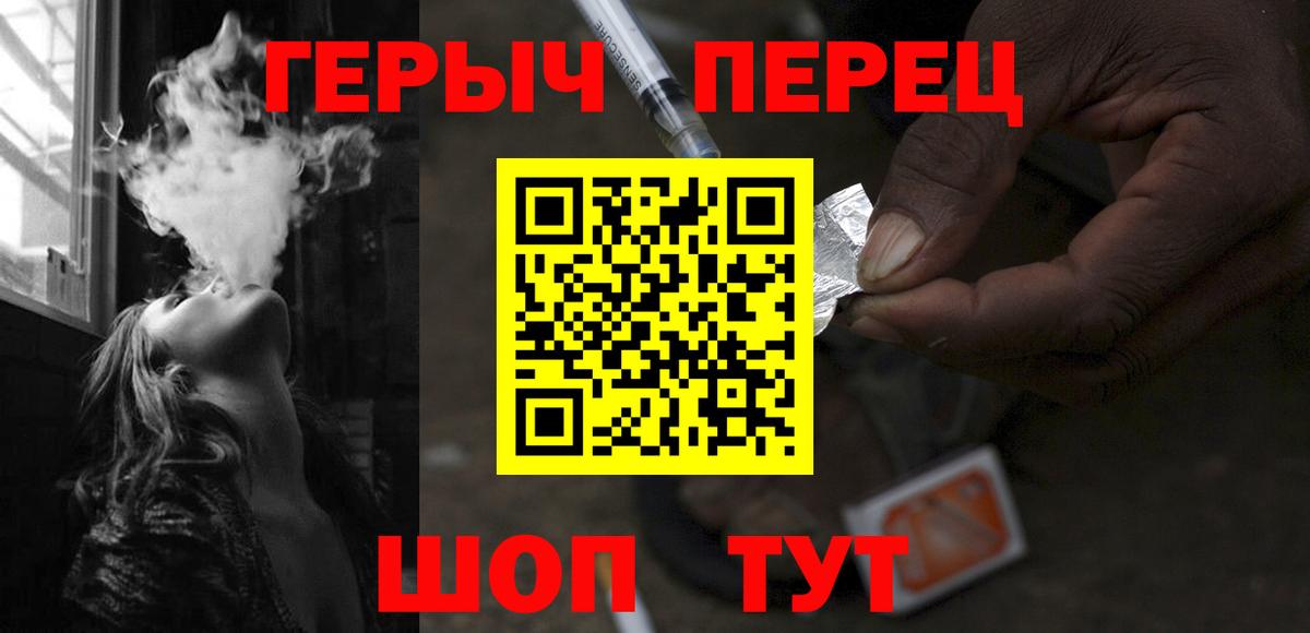 Артём  ГЕРОИН Heroin  Вход с VPN 