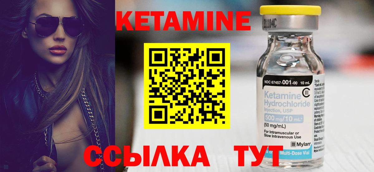 КЕТАМИН ketamine Артём