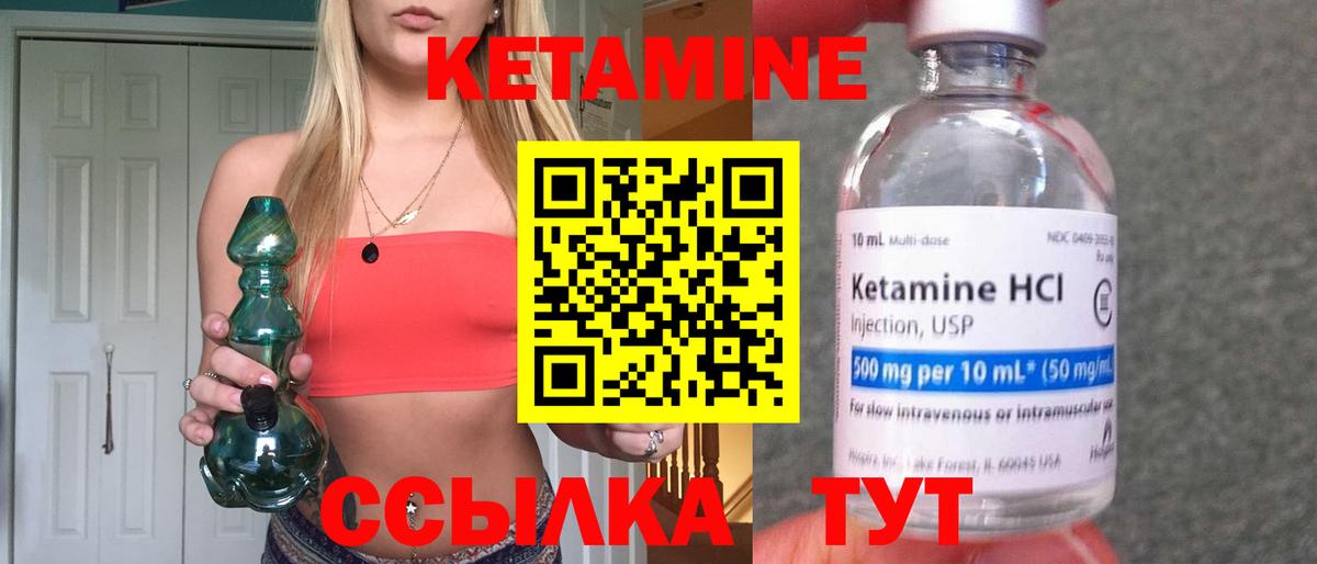 КЕТАМИН ketamine  Кетамин VHQ  Артём  Вход с VPN 