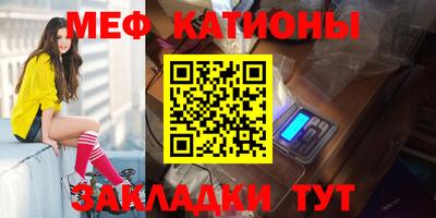 соль курить ск Аргун