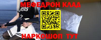 соль ск Берёзовский