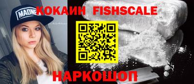соль курить ск Аргун