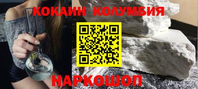 соль курить ск Аргун