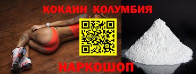 соль курить ск Аргун