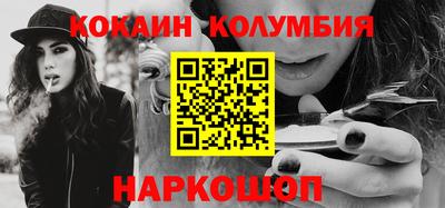 соль курить ск Аргун