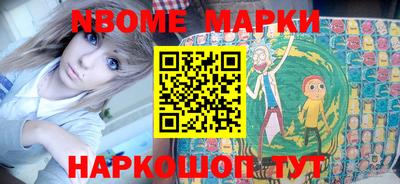 кокаин перу Апшеронск