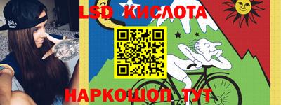 кокаин перу Апшеронск