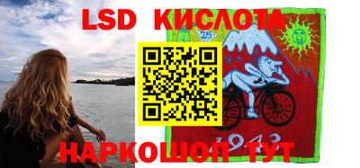 кокаин перу Апшеронск