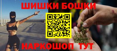 бутик Бийск