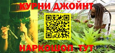кокаин перу Апшеронск