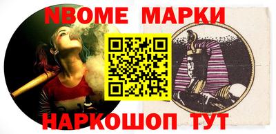 соль курить ск Аргун