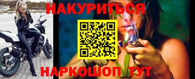 соль курить ск Аргун