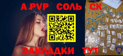 кокаин перу Апшеронск