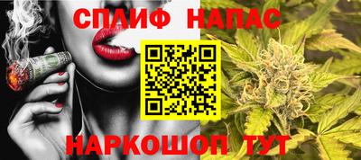 кокаин перу Апшеронск