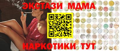 соль курить ск Аргун