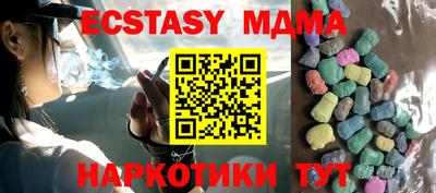 мдпв Апрелевка
