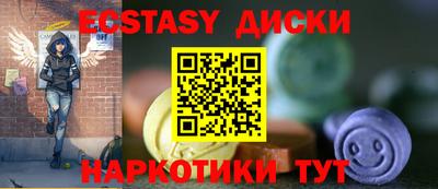 кокаин перу Апшеронск