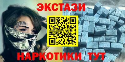 кокаин перу Апшеронск