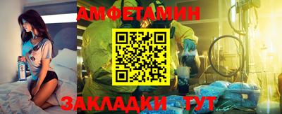 мдма Беслан