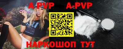 кокаин перу Апшеронск