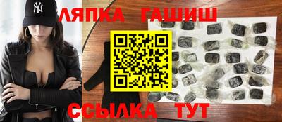 соль курить ск Аргун