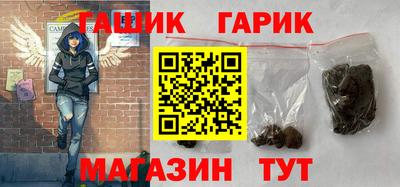 соль курить ск Аргун
