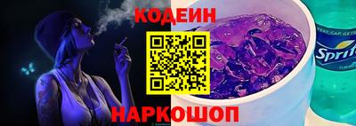 соль курить ск Аргун