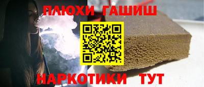 соль курить ск Аргун
