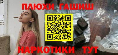 соль курить ск Аргун