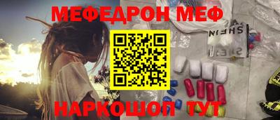 кокаин перу Апшеронск