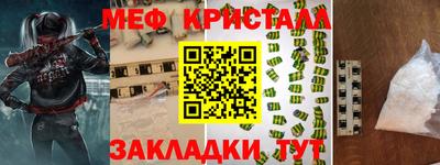 соль курить ск Аргун