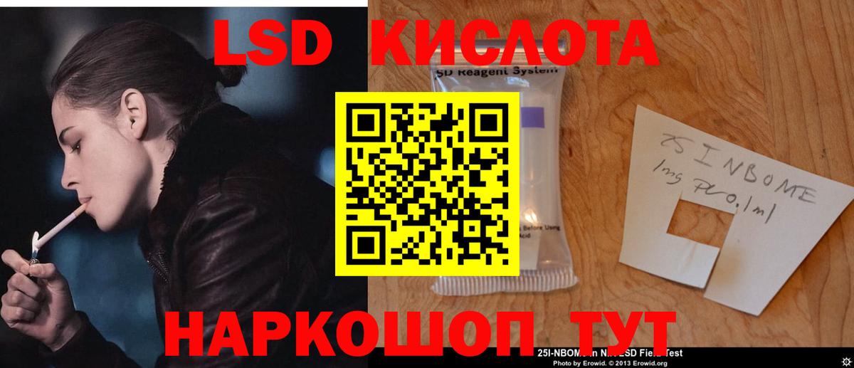 Артём  Лсд 25 экстази ecstasy  ЛСД экстази кислота  Вход с VPN 