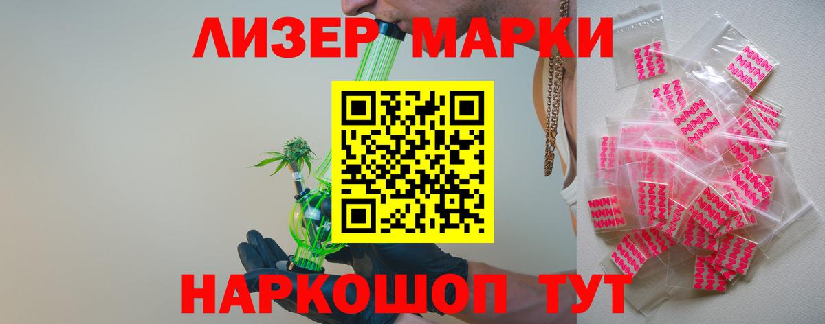 Лсд 25 экстази кислота Артём