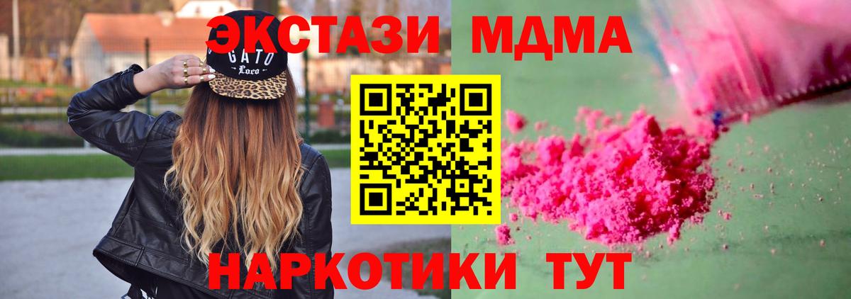 Артём  MDMA молли  MDMA  Вход с VPN 