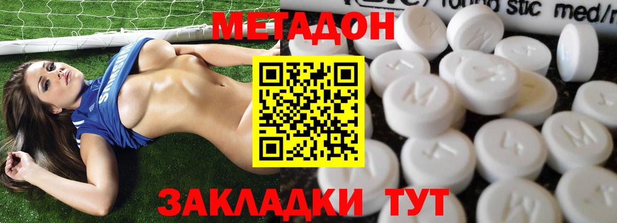 Артём  это какой сайт  Вход с VPN  МЕТАДОН мёд 