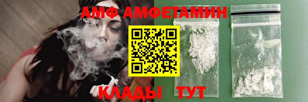 Метамфетамин  Метамфетамин пудра  Вход с VPN  Артём 