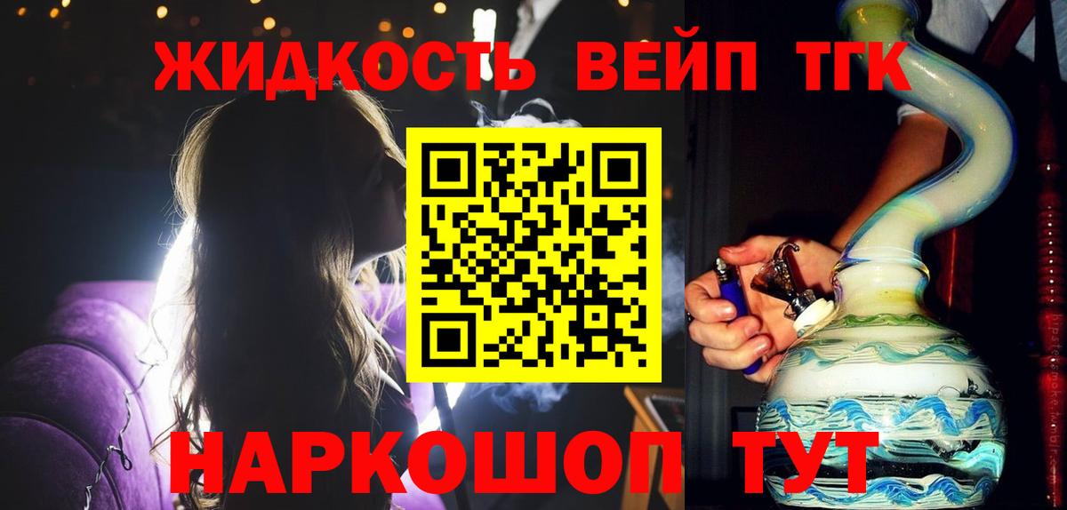 Дистиллят ТГК гашишное масло Артём