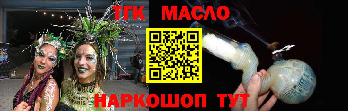 Кокаин  Канабис  Артём  Вход с VPN  ГАШ  МЕФ кристаллы  Цена 